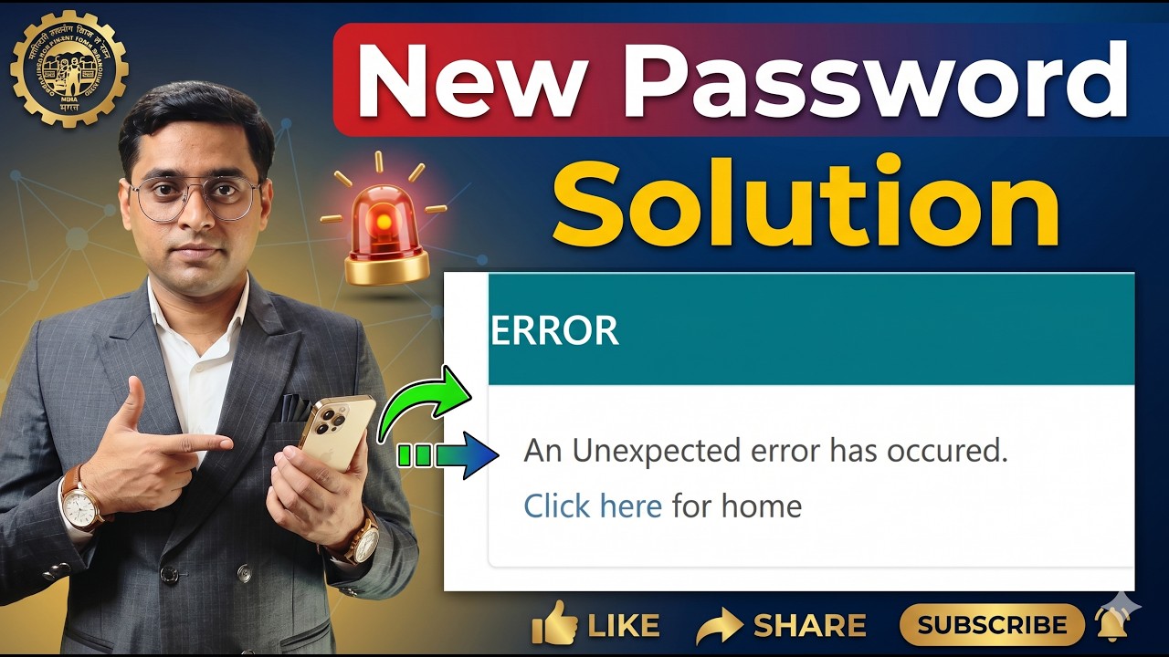 🚨 UAN Password Reset Problem? ⚠️ Unexpected error is occurred Solution