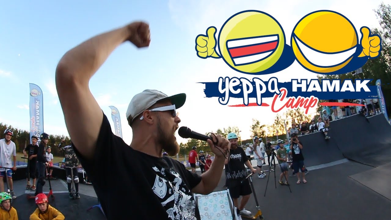 Best Trick na Yeppa Hamak Camp !