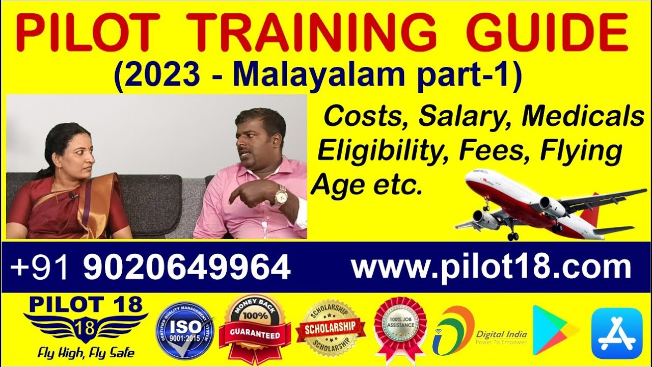 How to become a pilot in 2023? പൈലറ്റ് ആവുന്നത് എങ്ങനെ? Complete pilot training guide in Malayalam