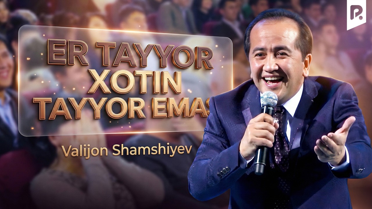 Valijon Shamshiyev - Er tayyor xotin tayyor emas