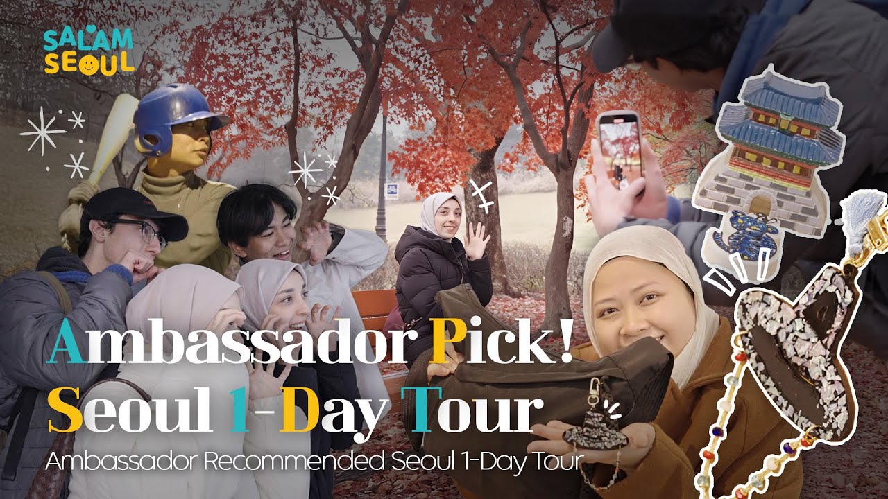 Salam Seoul Ambassadors One-Day Trip 🇰🇷✨ #visitseoul #kculture #travel