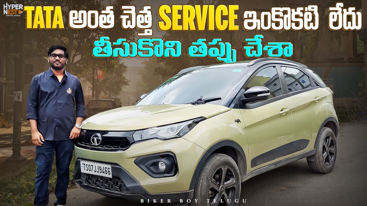Tata Nexon Kaziranga | Ownership Review In Telugu | Tata అంత చెత్త Service ఇంకోటి లేదు