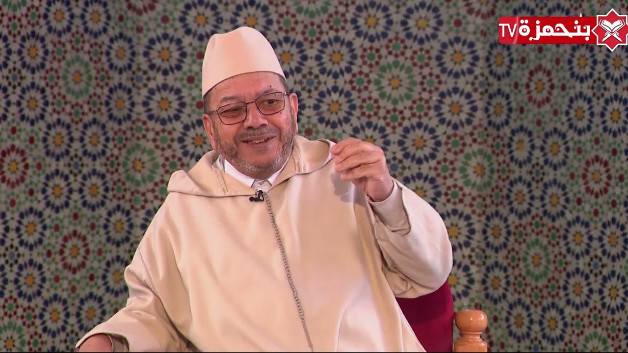دروس كرسي  المنطق رقم الدرس 58 ll الشيخ مصطفى بنحمزة . جديد