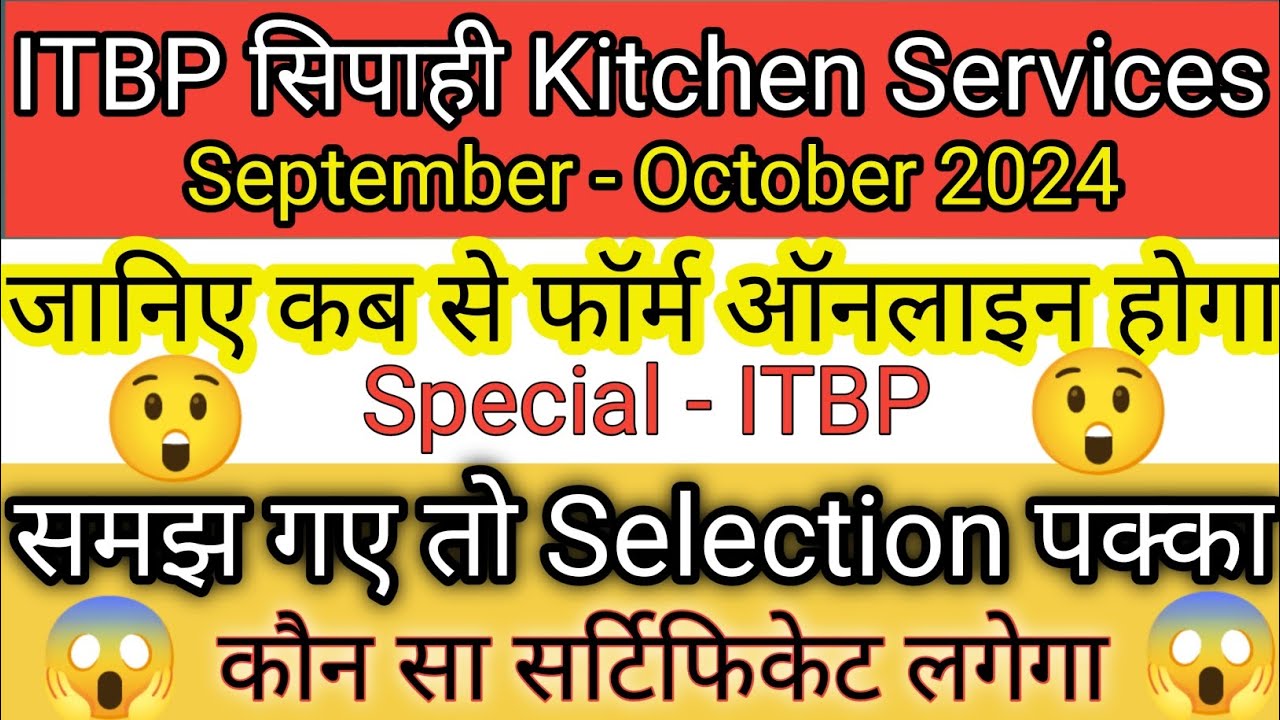 itbp constable kitchen services requirement 2024 || itbp kitchen services new vacancy