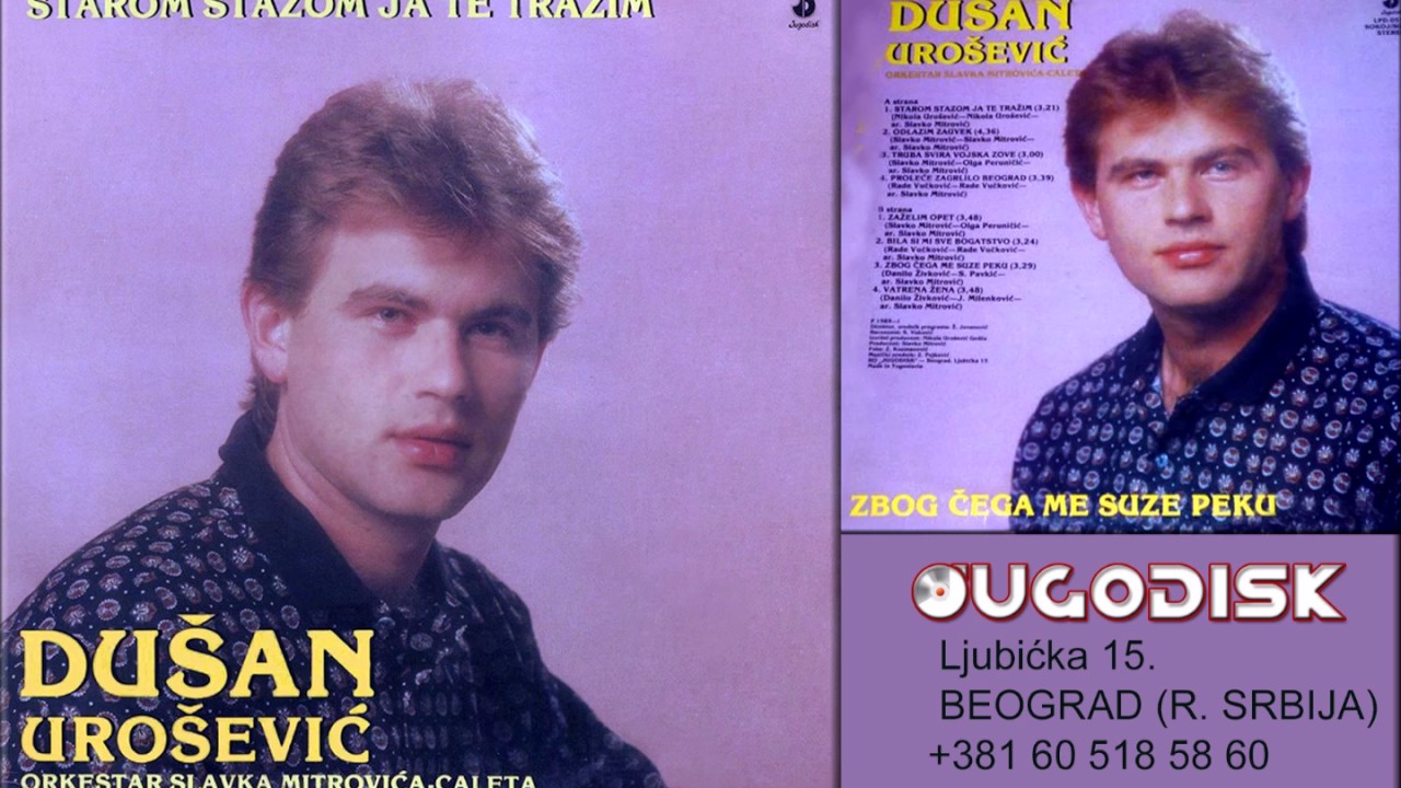 Dusan Urosevic Dule - Starom stazom ja te trazim - (Audio 1989)