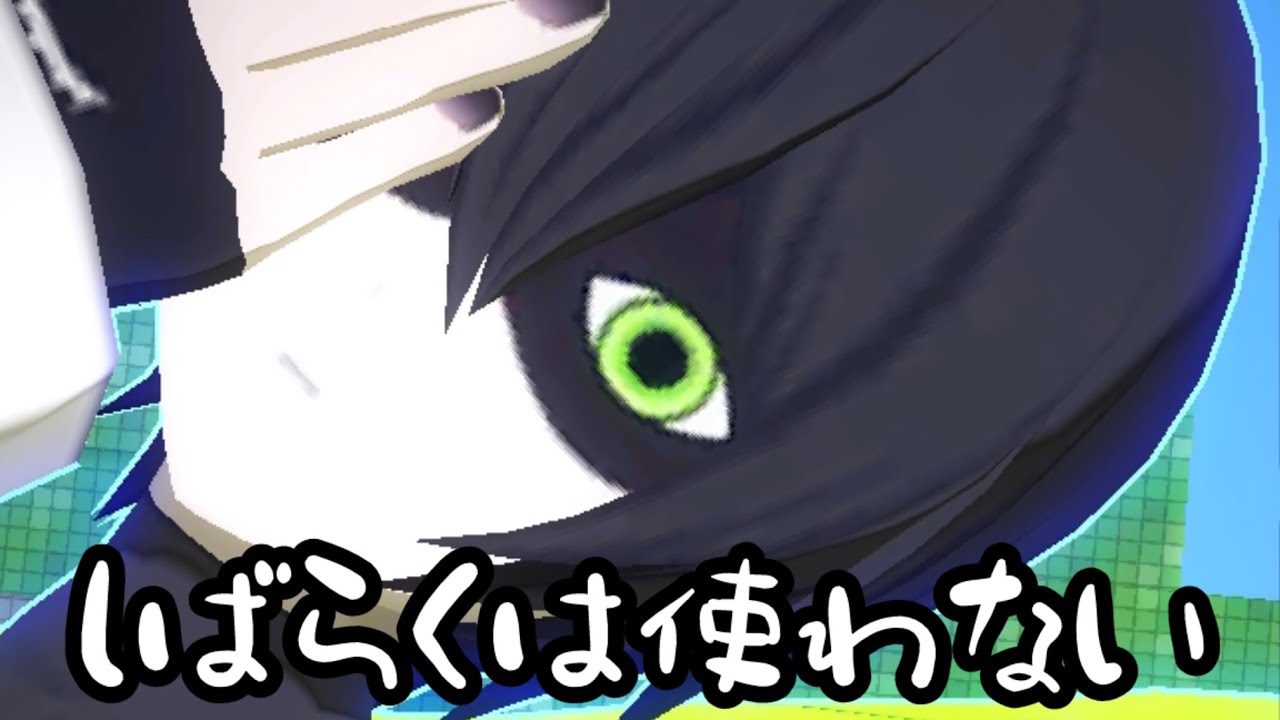 レイヤシーズンだしと思って使ったけど【#コンパス】