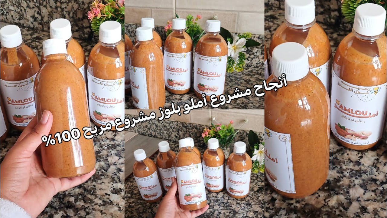 مشروع مربح و غير من المنزل ديالك ✅شاركت معاكم كيفاش تصيب شعار خاص بيكم من الهاتف فقط!! + ثمن بيع 💸