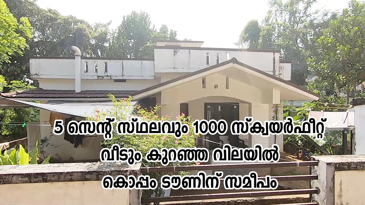 House tour Near Koppam, Pattambi,Palakkad District
