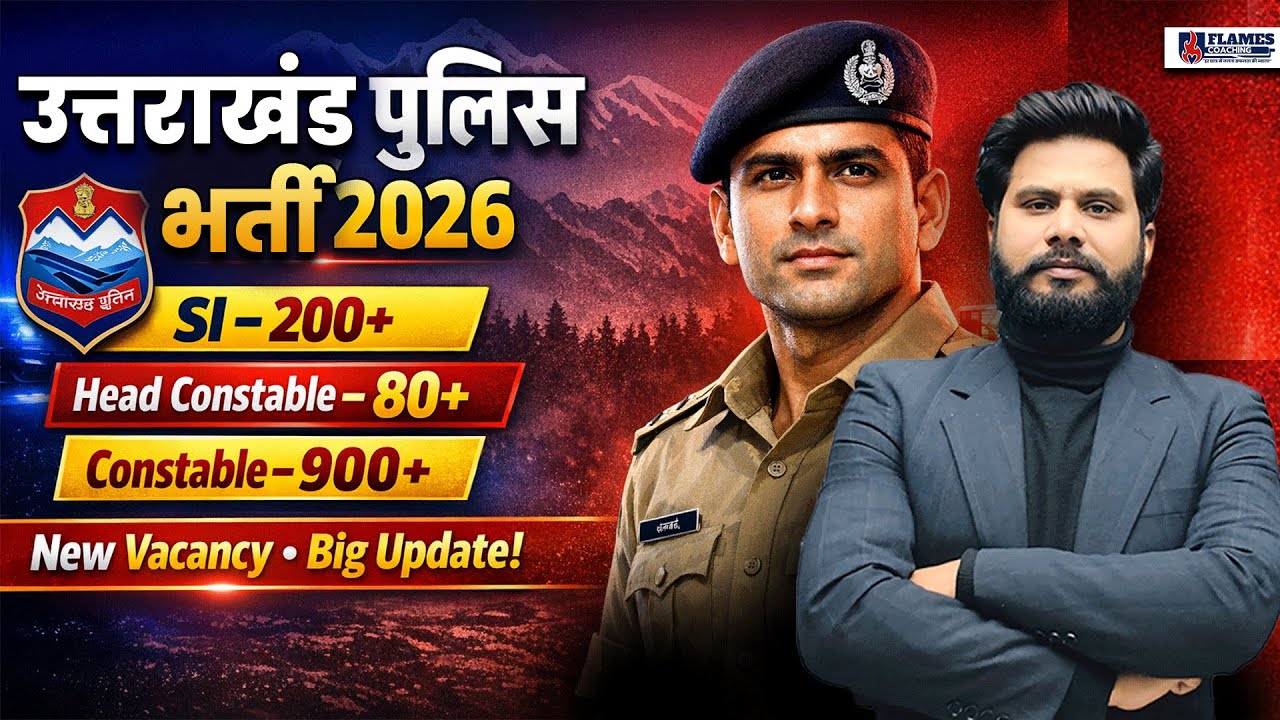 Uttarakhand Police New Vacancy 2026 | SI 200+ | Constable 900+ | Head Constable Bharti | 1100+ Post