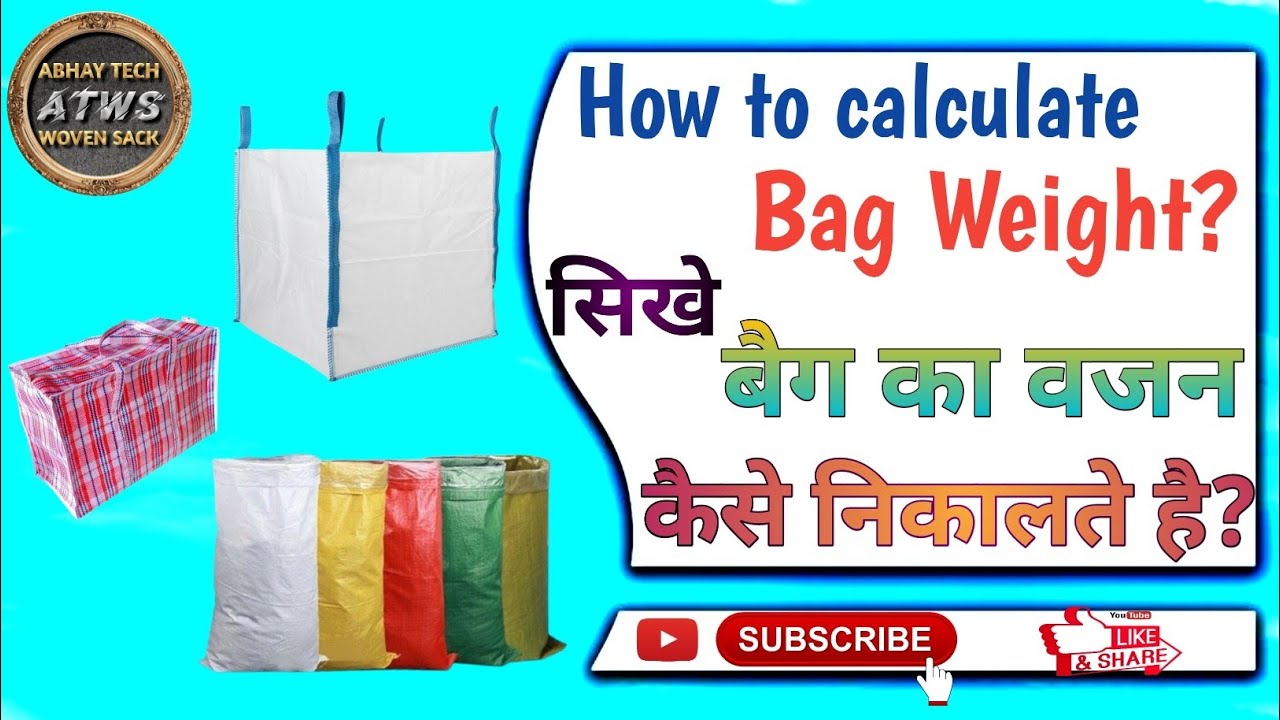 How To Calculate Bag Weight. Bag Weight Formula. बैग का वजन कैसे निकालते है. Woven sack Formula.