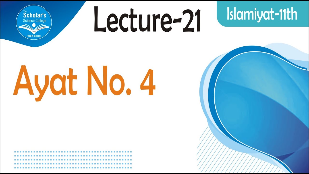 Ayat No. 4 | Lecture-21 | Islamiyat - HSSC-I
