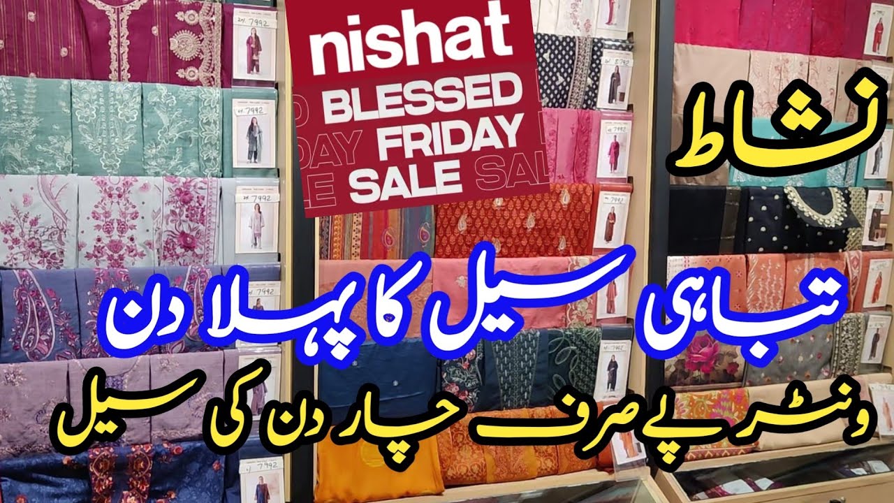 nishat || nishat Sale Today Blessed Friday Sale || Nishat Sale