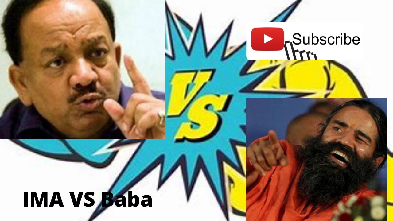 IMA   VS    Baba Ramdev