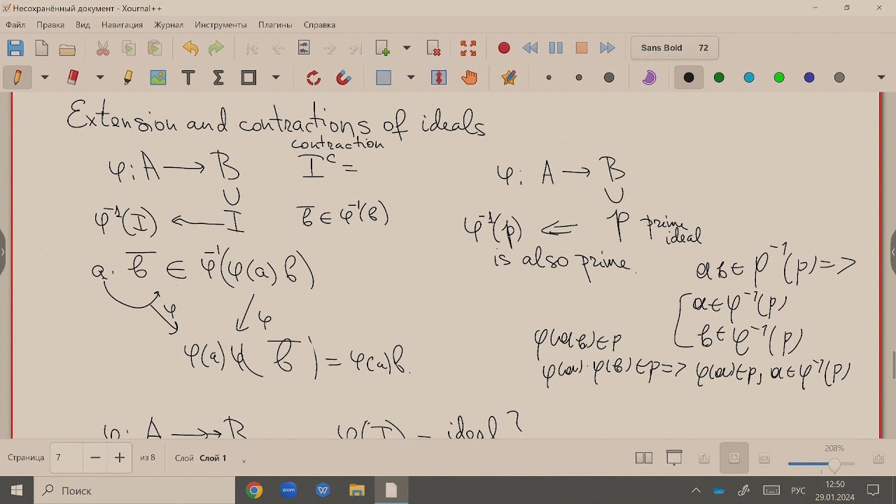 Introduction to commutative algebra. Class 2. Zhgun. V. S.