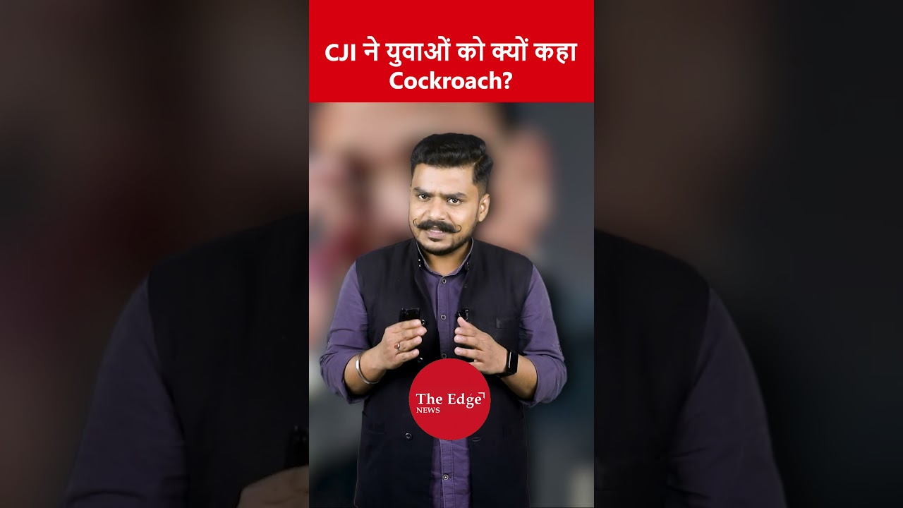 CJI&rsquo;s &ldquo;Cockroach&rdquo; Remark on Youth Divides Opinion Across India