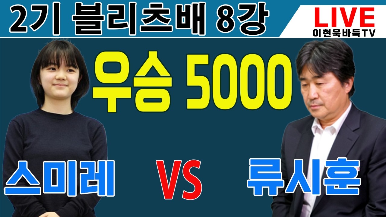 3월4일 저녁7시 [LIVE] 