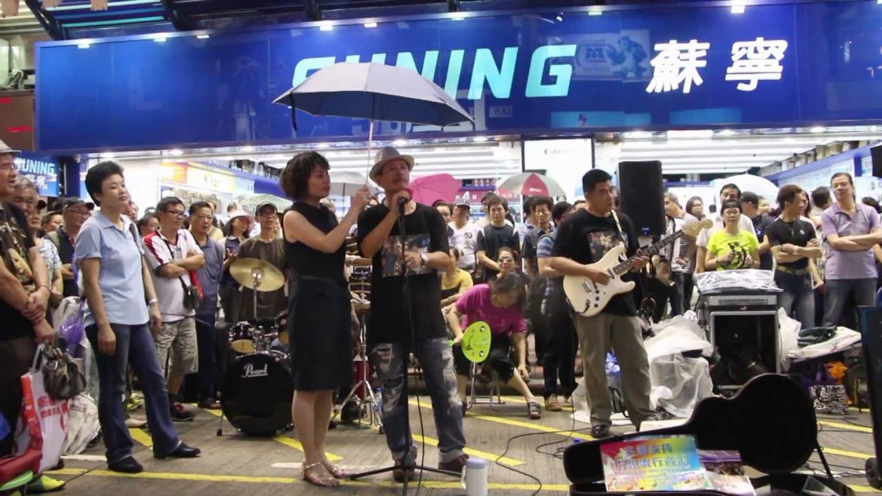 3L樂隊香港旺角街頭音樂會 130615 --夜來香 + 月兒像檸檬 + 萬惡淫為首(乞食)及試唱片段 + Sealed with a kiss + 天才白痴往日情 + 父母恩