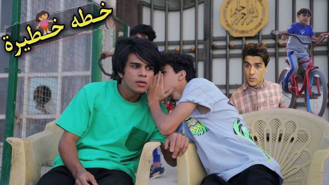 تحشيش خسوف الشمس اخواني الصغار قطوني 75 الف  حيدوري  انور المحبوب