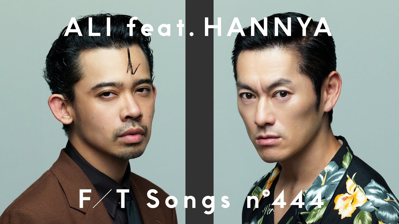 ALI - Professionalism feat. 般若 / THE FIRST TAKE