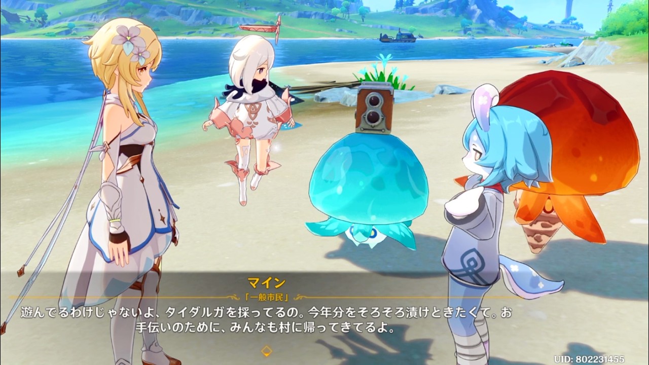 原神