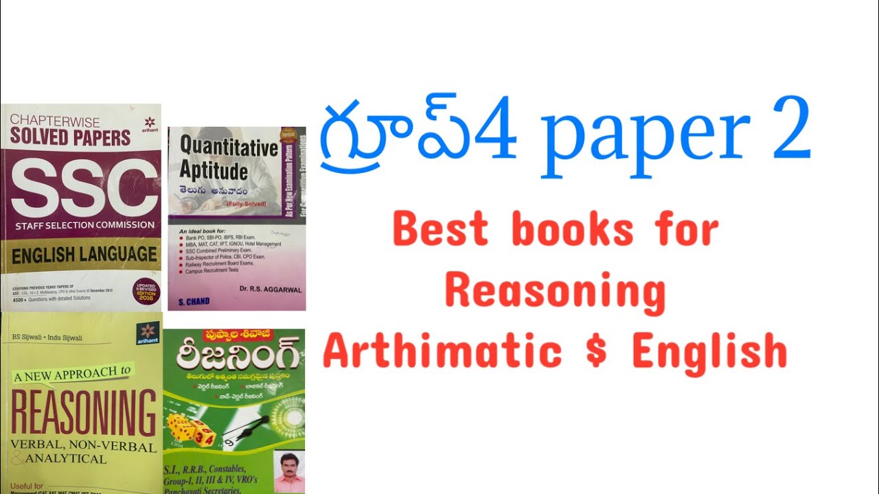 Best books for #group4  paper 2 #reasoning #tslprb #tspsc #aptitude #pc @NirudhyogiAdda #english