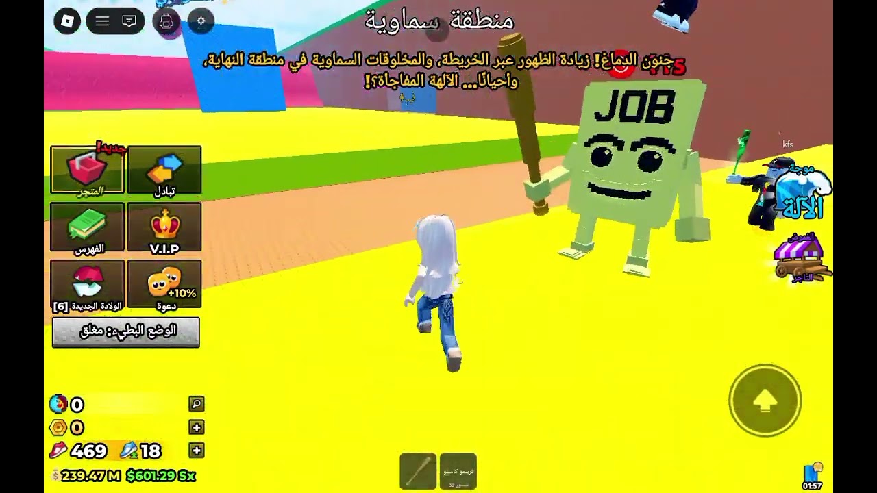 اليوم فيديو تسونامي