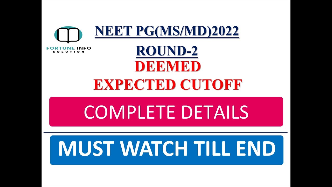 🔥MCC DEEMED ROUND2 NEET PG EXPECTED RESULT(CUTOFF)2022 SESSION🔥