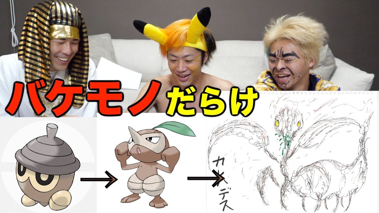 【先を読む力】このポケモンの次の進化、果たしてどうなる！？