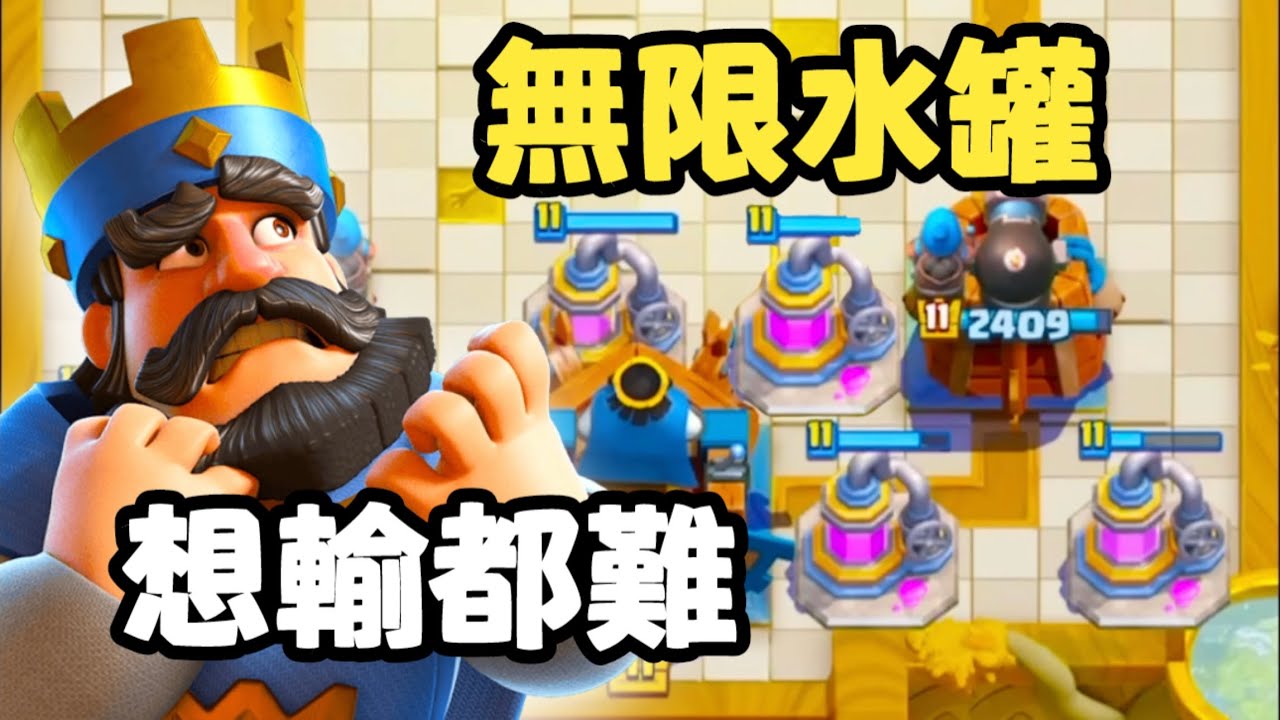 【噁心水罐弩】我最討厭的卡組！沒有之一！