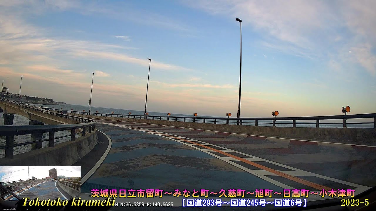 🌄夕暮れの日立市海岸ドライブ♪🚘茨城県2023-5