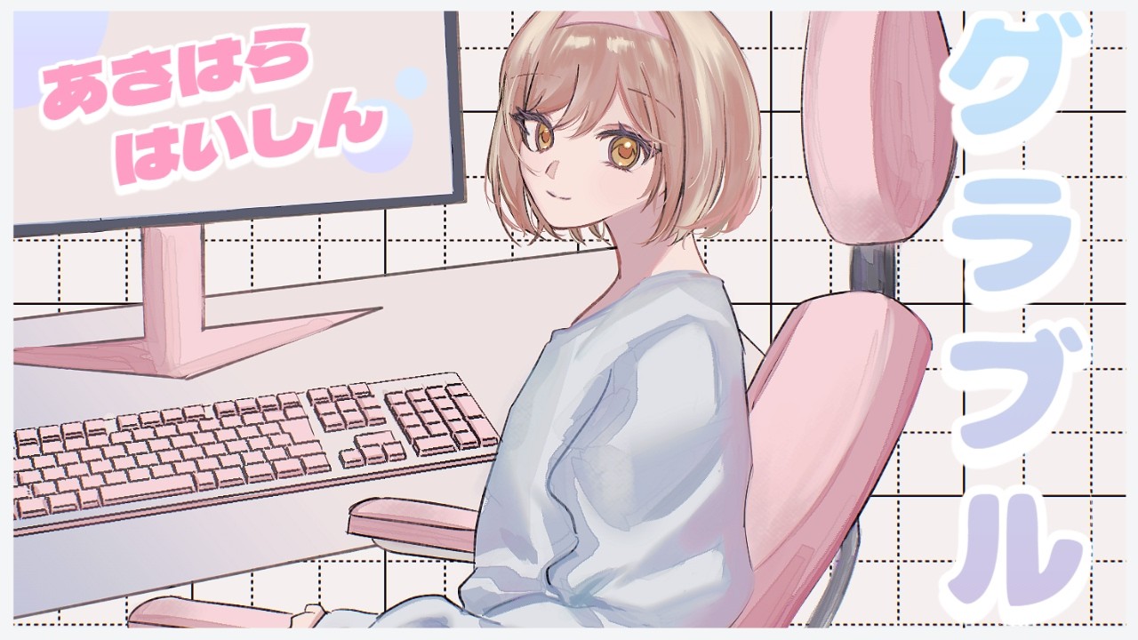 夜、半額なれば砂を掘りて