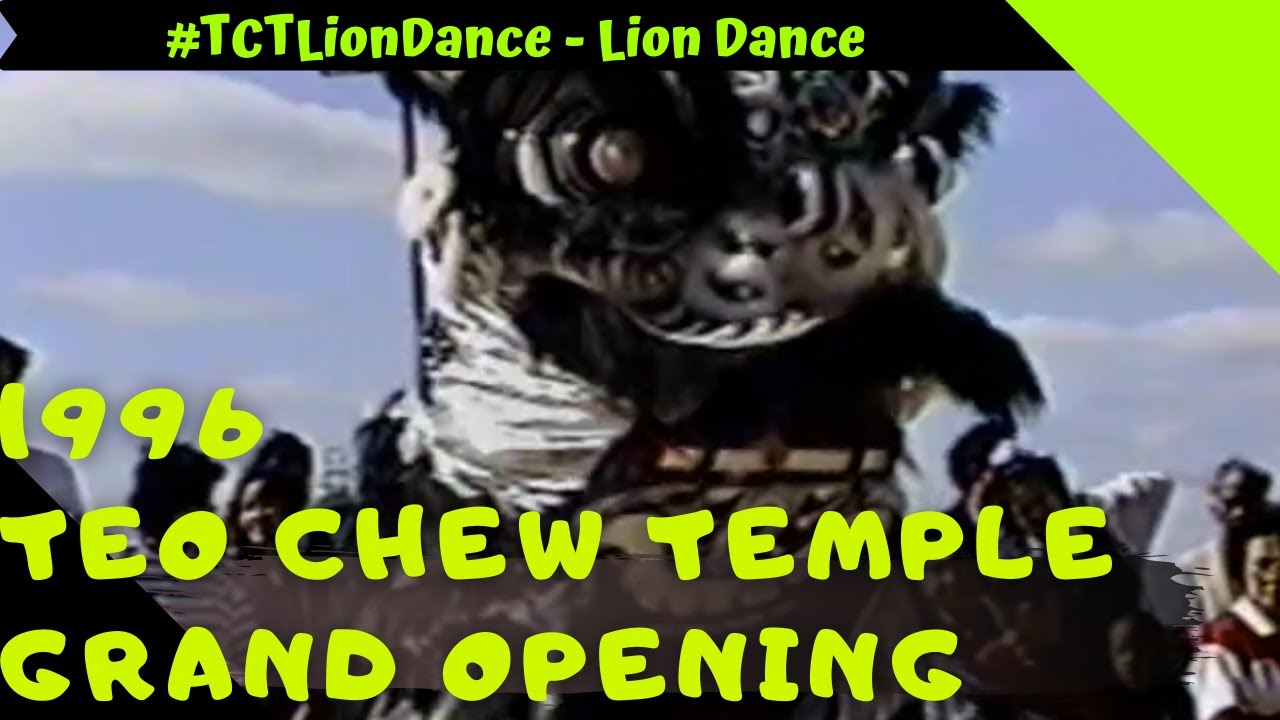 1996 Lion Dance - Teo Chew Temple Grand Opening - Houston, TX