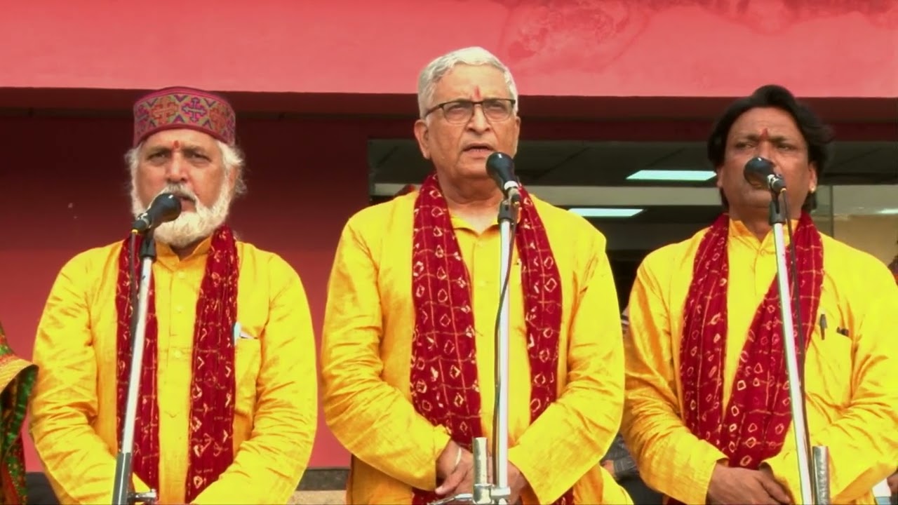 59th Yog Diwas Samaroh part 6 (Shanti Paath)