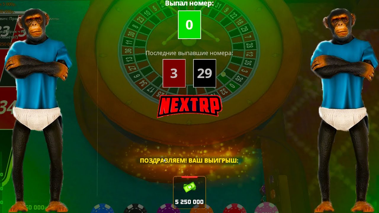 СТАВИМ ТОЛЬКО НА 0! КЛАССИЧЕСКАЯ РУЛЕТКА НА NEXT RP!