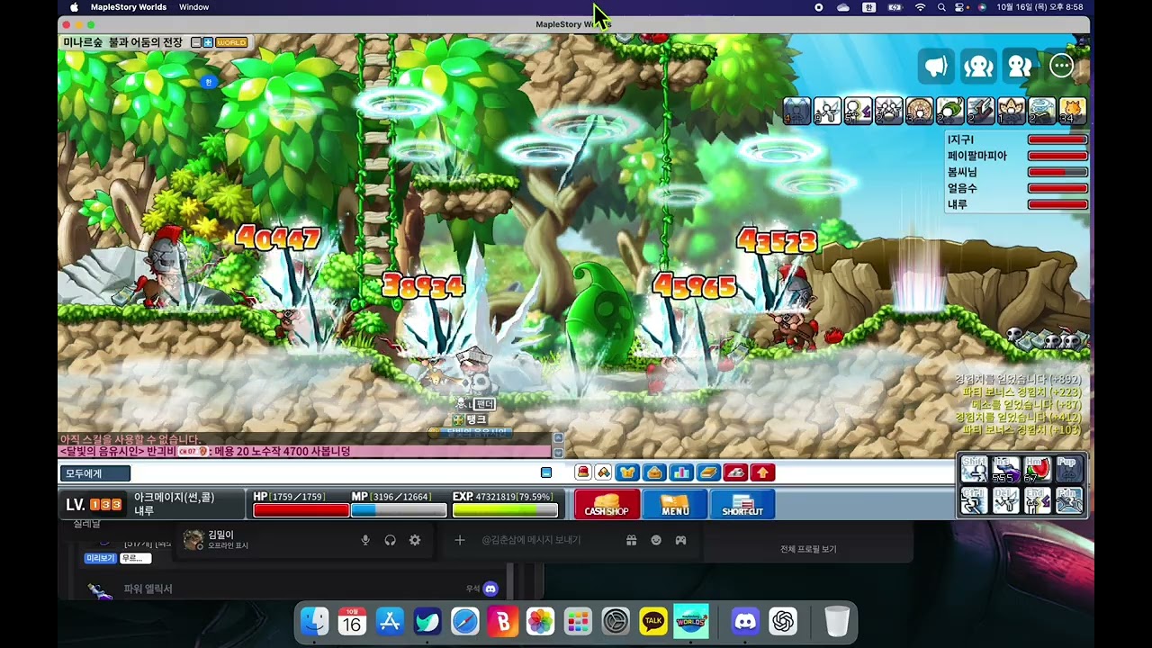 불어전 좌1은 고통 ㅡㅡ