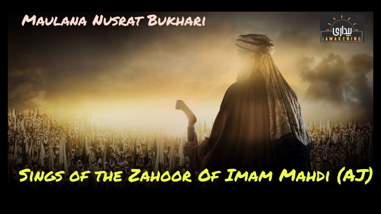 Signs of the Zahoor Of Imam Mahdi (AJ)-Maulana Nusrat Bukhari