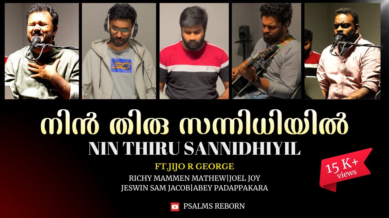 നിൻ തിരുസന്നിധിയിൽ | Nin Thiru Sannidhiyil | Live Version | Cover_Song