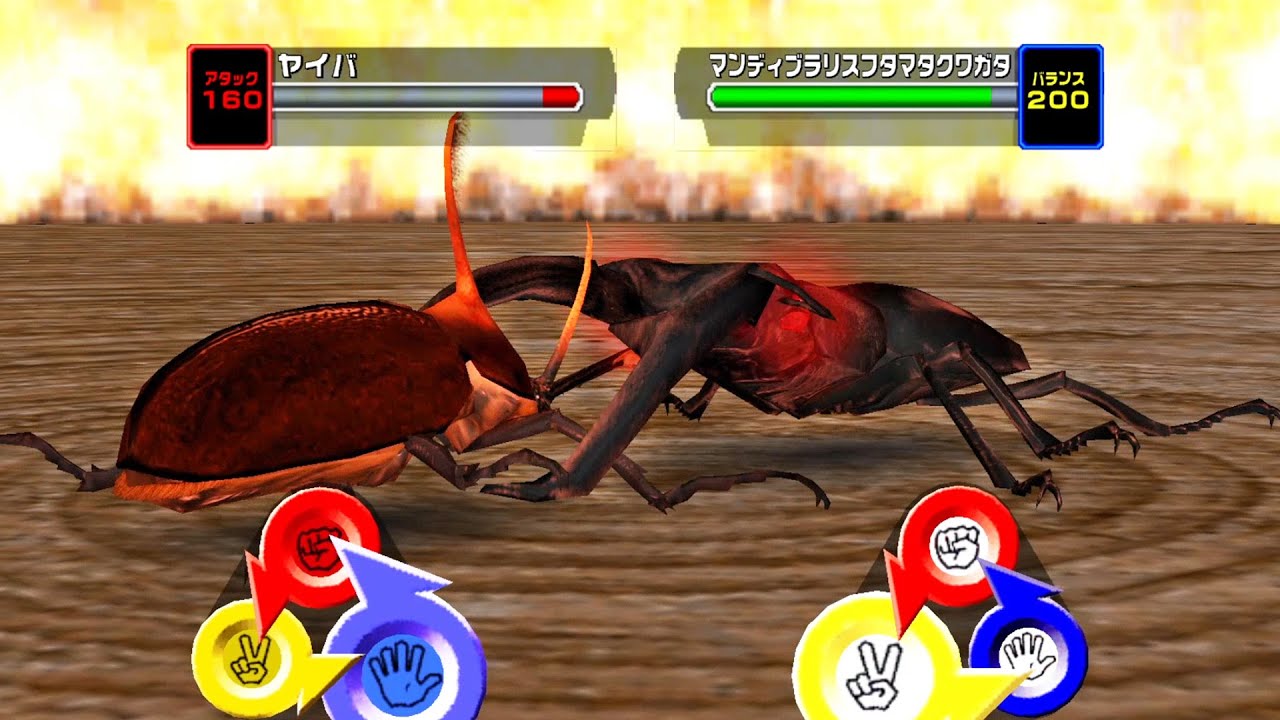 [アーケード] 甲虫王者ムシキング アダー登場編3 - ヤイバ VS マンディブラリスフタマタクワガタ｜Mushiking