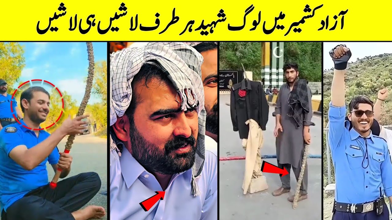 Azad Kashmir Vs Government. 