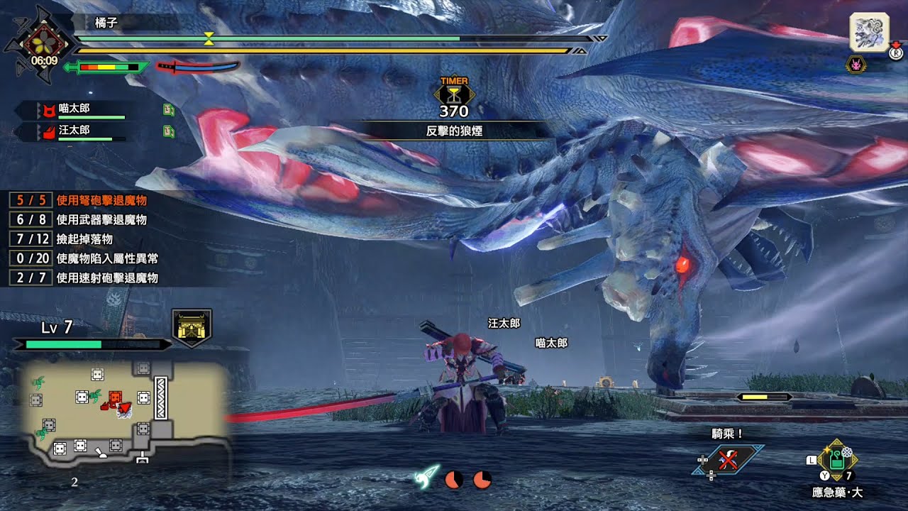 魔物獵人 崛起 - 風神龍 百龍夜行 戰役 - 集會所 六星緊急任務 - 破龍砲特效有點猛 (Monster Hunter Rise - Wind Serpent Ibushi - Rampage)