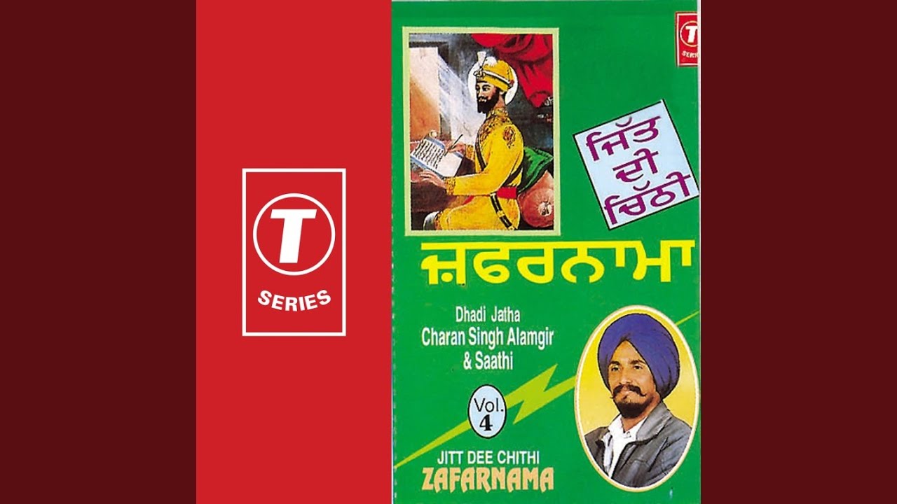 Fanyare Kale Janmmangay