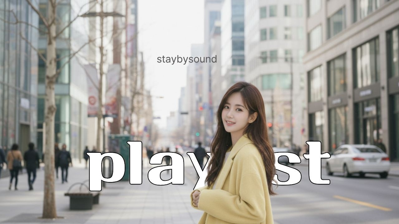Весенний эмоциональный плейлист как солнечный свет 🌿 Фоновая музыка #staybysound [playlist]