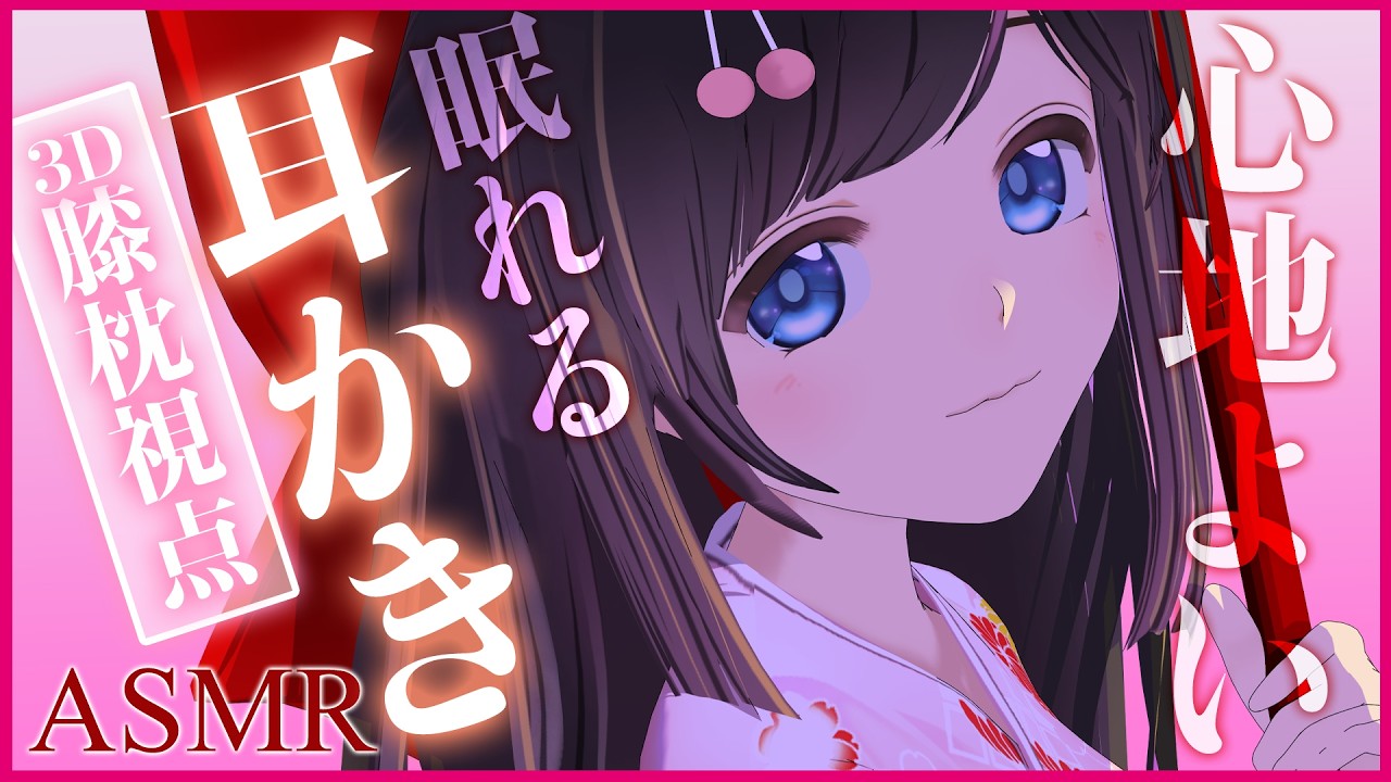 【3DASMR】 ぞくぞくする音圧強めの極上耳かき＆耳ふー| Ear cleaning, Fast, Whispering | 【 #ASMR/3Dioバイノーラル/睡眠導入 】#のんなま