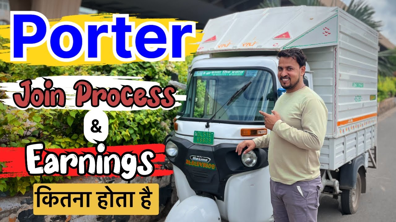 Porter Me Chota Hathi Kaise Lagaye | Porter Three wheeler | Porter Electric Auto | Porter Join |
