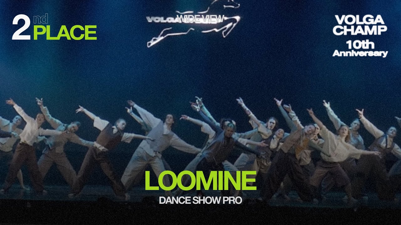 Volga Champ 10th Anniversary | Dance Show Pro | 2nd place | Wide view | Loomine