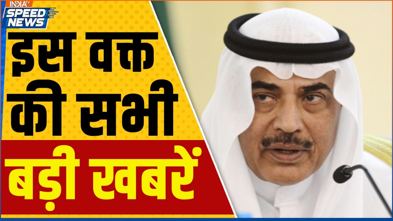 PM Modi Kuwait's Crown Prince Call | Iran vs Israel War Update | Israel Attack Iran | Rahul Gandhi