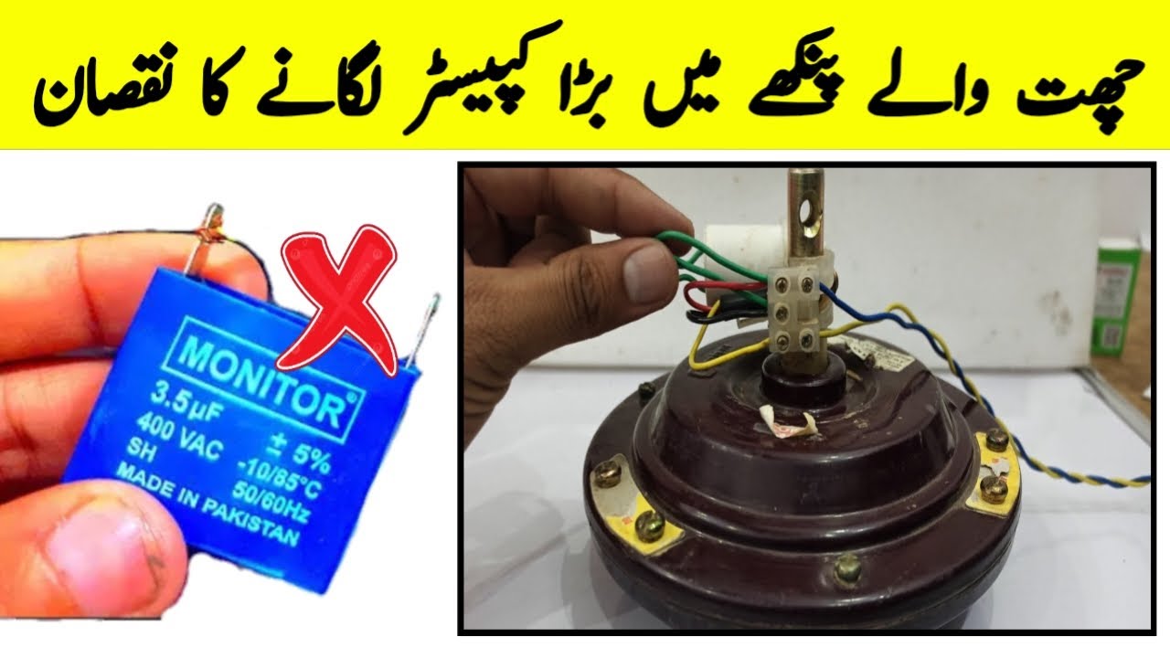 Installing a large capacitor in a ceiling fan will increase your electricity bill