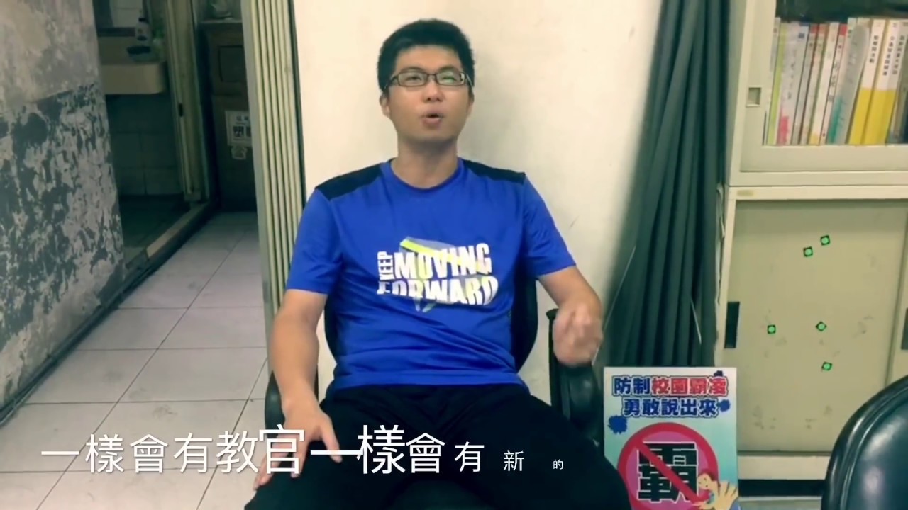 2017 正興國中 21屆畢業影片 │師長篇│