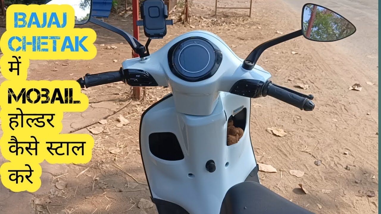 Bajaj Chetak 3001 raidaro के लिखिए क्या लगाए ।। Bajaj chetak me कैसे फिटिंग करे