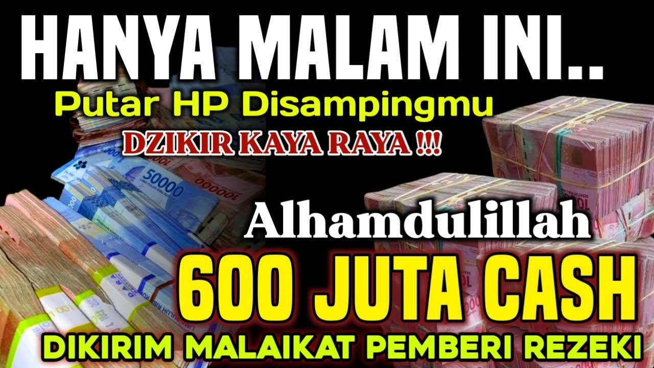 احتاج الى المال ! حان الوقت الآن للرجوع واستلام الأموال التي تتدفق كل يوم بأذكار تجذب الأموال